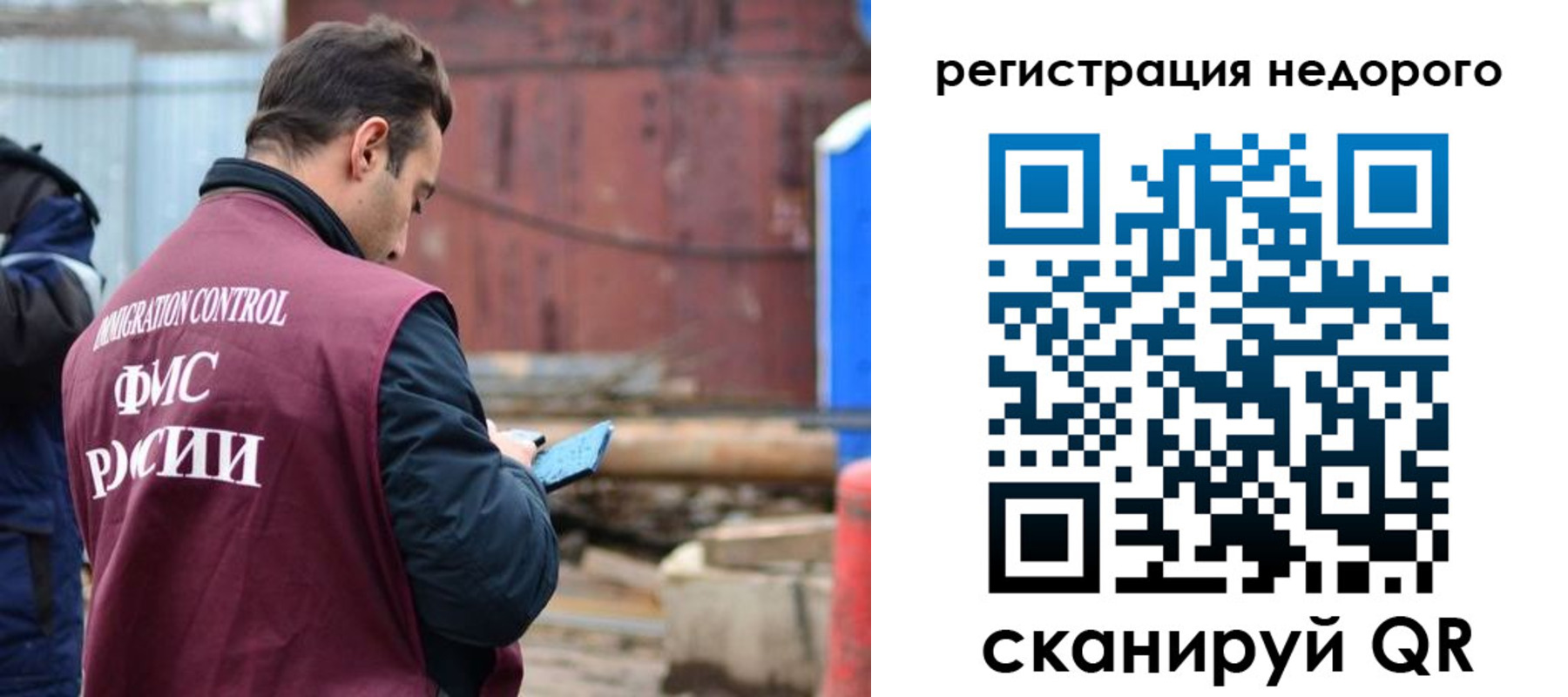 прописка паспорт в Сибае